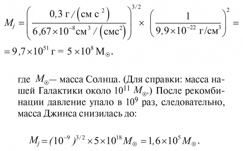Иллюстрация к книге — Первые три минуты [i_069.jpg]
