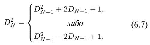 Иллюстрация к книге — Фейнмановские лекции по физике. Современная наука о природе [i_055.jpg]