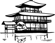 Иллюстрация к книге — J-beauty. Японская революция [i_145.jpg]