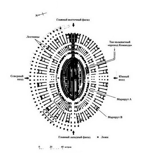 Иллюстрация к книге — Колизей [i_005.jpg]
