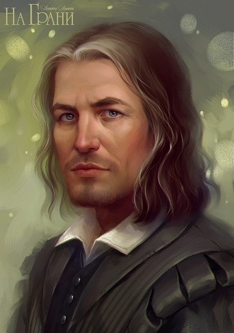 Иллюстрация к книге — На Грани [img3.jpg]