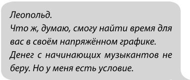 Иллюстрация к книге — Фанатки [i_011.jpg]
