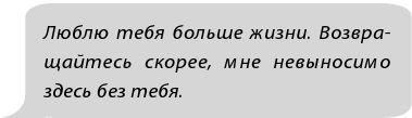 Иллюстрация к книге — Фанатки [i_019.jpg]
