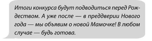 Иллюстрация к книге — Фанатки [i_071.jpg]