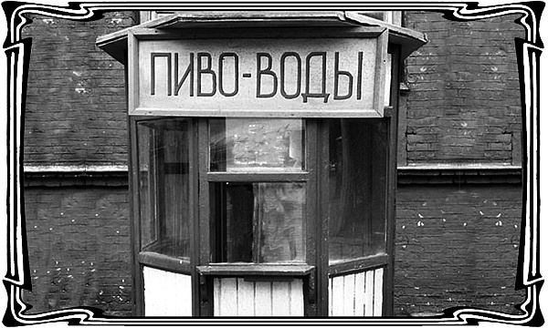 Иллюстрация к книге — Катакомбы военного спуска [i_016.jpg]