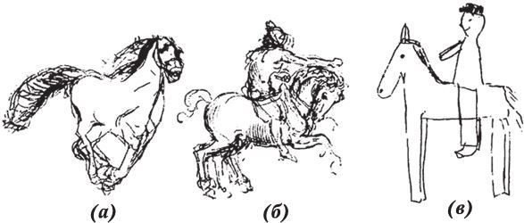 Иллюстрация к книге — Фантомы мозга [i_023.jpg]