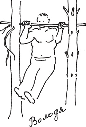 Иллюстрация к книге — Земля Обручева, или Невероятные приключения Димы Ручейкова [i_006.jpg]