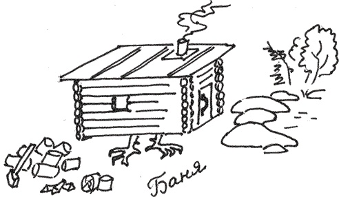 Иллюстрация к книге — Земля Обручева, или Невероятные приключения Димы Ручейкова [i_012.jpg]