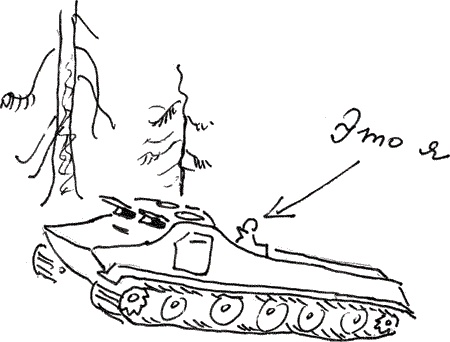 Иллюстрация к книге — Земля Обручева, или Невероятные приключения Димы Ручейкова [i_014.jpg]