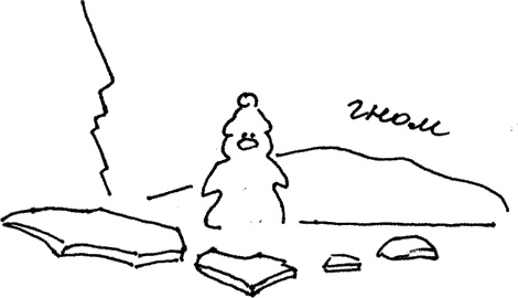 Иллюстрация к книге — Земля Обручева, или Невероятные приключения Димы Ручейкова [i_019.jpg]