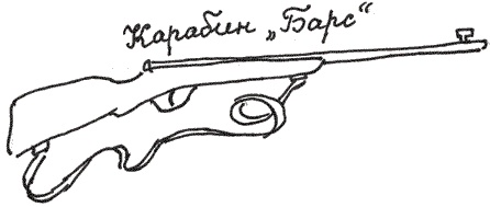 Иллюстрация к книге — Земля Обручева, или Невероятные приключения Димы Ручейкова [i_022.jpg]