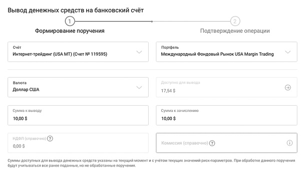 Иллюстрация к книге — Инвестиции без риска. Как заработать на жилье, образование детей и пенсию [i_079.jpg]
