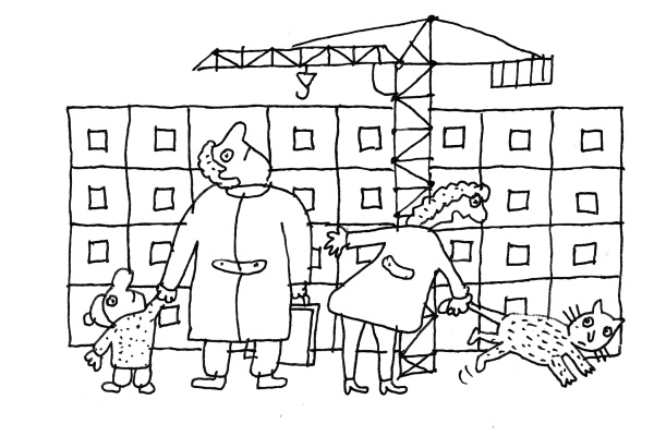 Иллюстрация к книге — Инвестиции без риска. Как заработать на жилье, образование детей и пенсию [i_105.jpg]