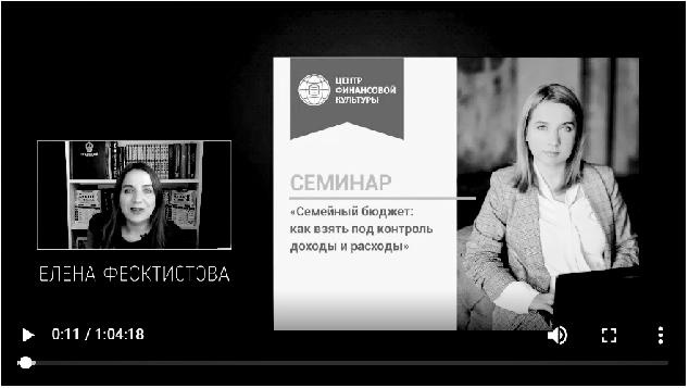 Иллюстрация к книге — Инвестиции без риска. Как заработать на жилье, образование детей и пенсию [i_110.jpg]