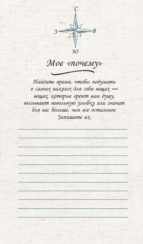 Иллюстрация к книге — Жить не спеша [i_014.jpg]