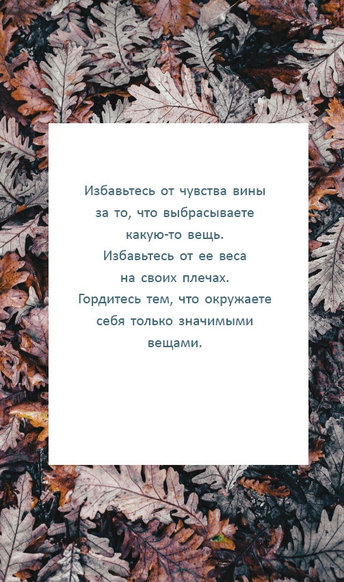 Иллюстрация к книге — Жить не спеша [i_018.jpg]