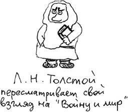 Иллюстрация к книге — Хлопок одной ладонью [i_007.jpg]