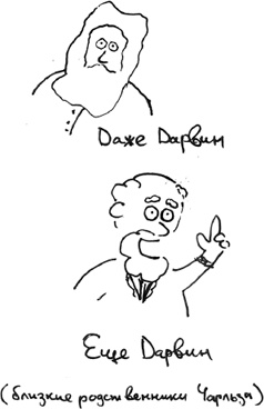 Иллюстрация к книге — Хлопок одной ладонью [i_013.jpg]