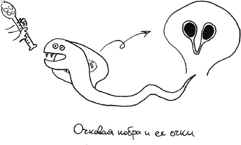 Иллюстрация к книге — Хлопок одной ладонью [i_018.jpg]