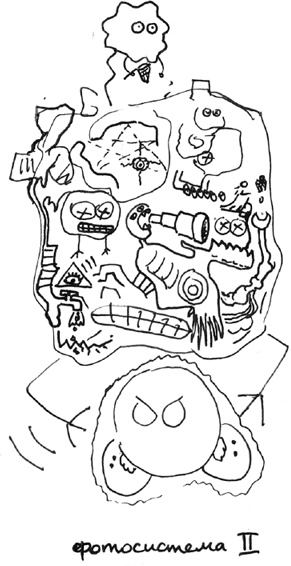 Иллюстрация к книге — Хлопок одной ладонью [i_036.jpg]