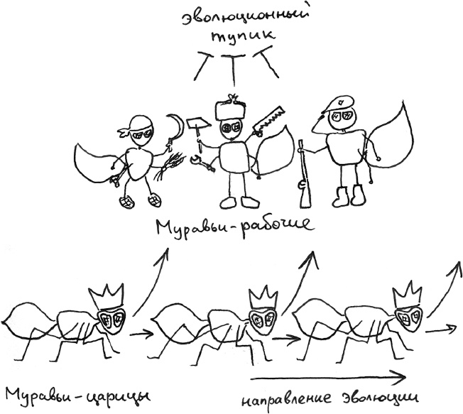 Иллюстрация к книге — Хлопок одной ладонью [i_047.jpg]