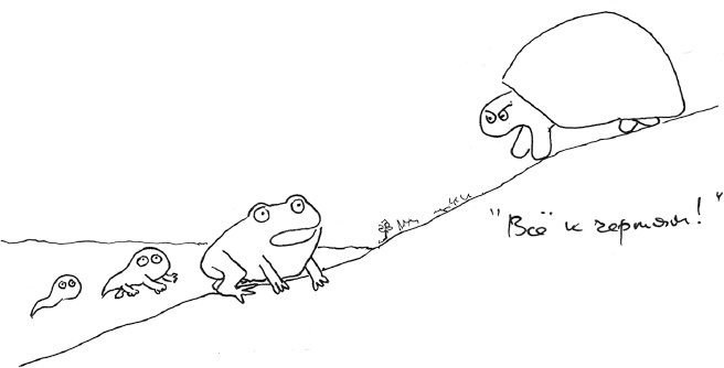 Иллюстрация к книге — Хлопок одной ладонью [i_065.jpg]