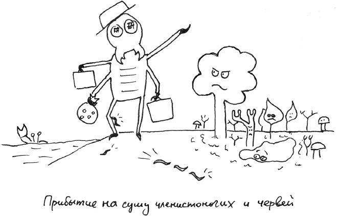 Иллюстрация к книге — Хлопок одной ладонью [i_073.jpg]