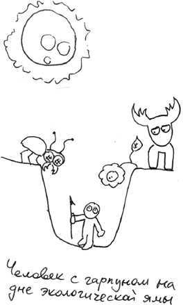 Иллюстрация к книге — Хлопок одной ладонью [i_074.jpg]