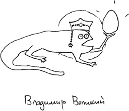 Иллюстрация к книге — Хлопок одной ладонью [i_076.jpg]