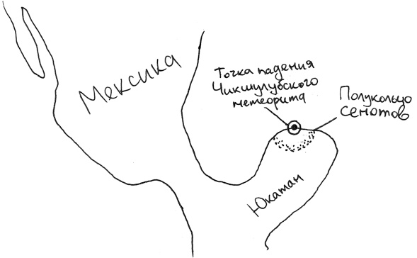 Иллюстрация к книге — Хлопок одной ладонью [i_086.jpg]