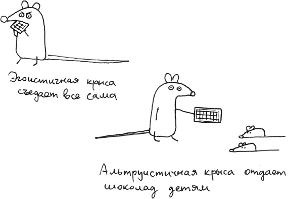 Иллюстрация к книге — Хлопок одной ладонью [i_088.jpg]