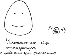 Иллюстрация к книге — Хлопок одной ладонью [i_089.jpg]