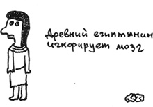 Иллюстрация к книге — Хлопок одной ладонью [i_108.jpg]