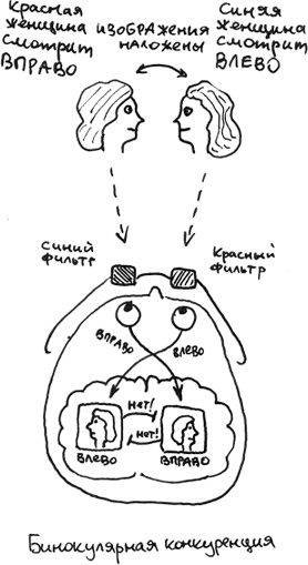 Иллюстрация к книге — Хлопок одной ладонью [i_109.jpg]