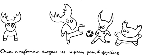 Иллюстрация к книге — Хлопок одной ладонью [i_128.jpg]