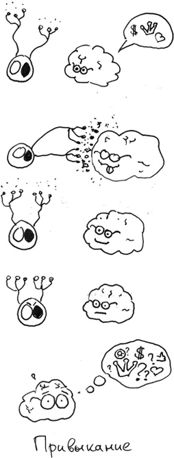 Иллюстрация к книге — Хлопок одной ладонью [i_131.jpg]