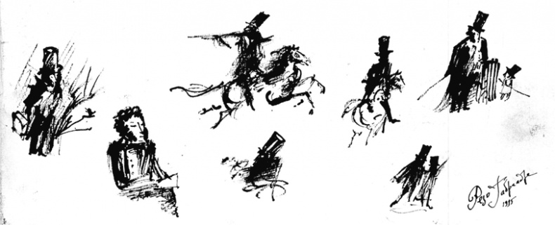 Иллюстрация к книге — Битов, или Новые сведения о человеке [i_030.jpg]