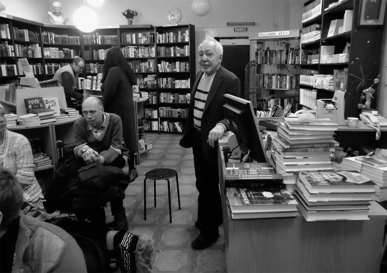 Иллюстрация к книге — Битов, или Новые сведения о человеке [i_067.jpg]