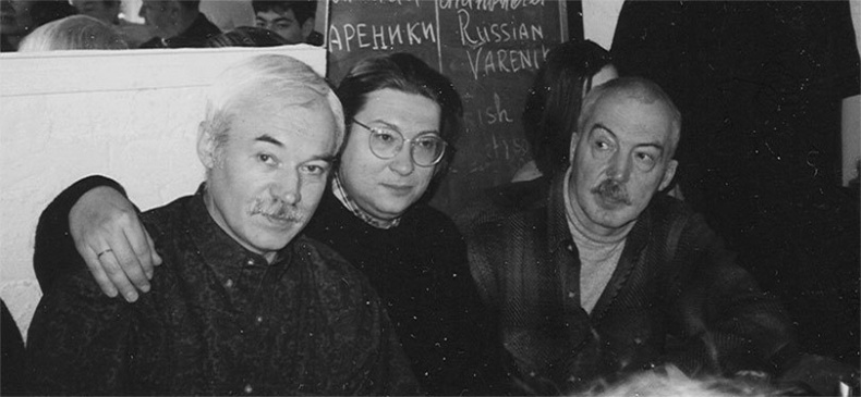 Иллюстрация к книге — Битов, или Новые сведения о человеке [i_083.jpg]