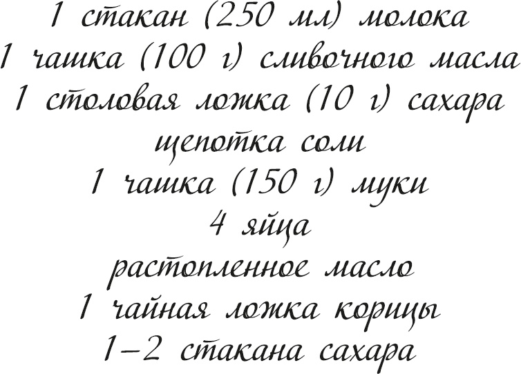 Иллюстрация к книге — Оладья гнева [i_001.jpg]