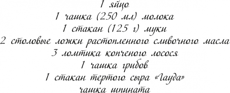 Иллюстрация к книге — Оладья гнева [i_003.jpg]