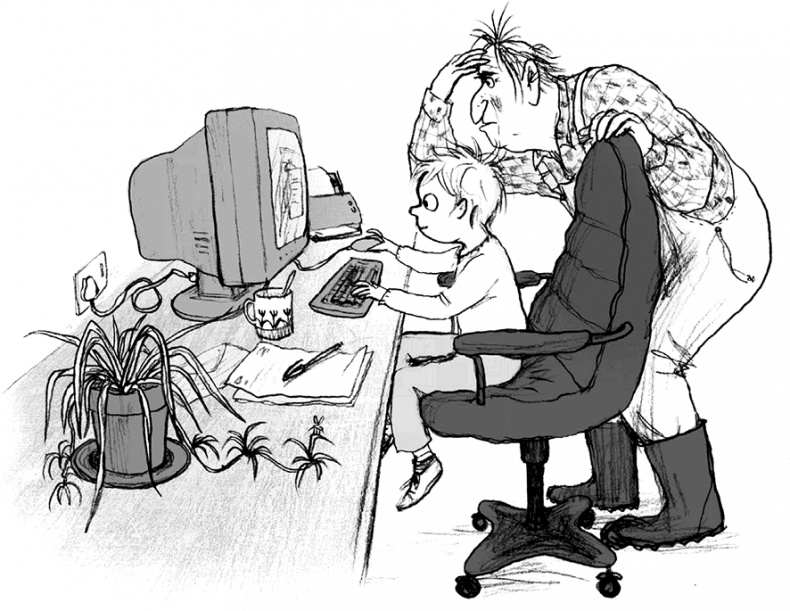 Иллюстрация к книге — Мальчик, который летал с драконами [i_043.jpg]