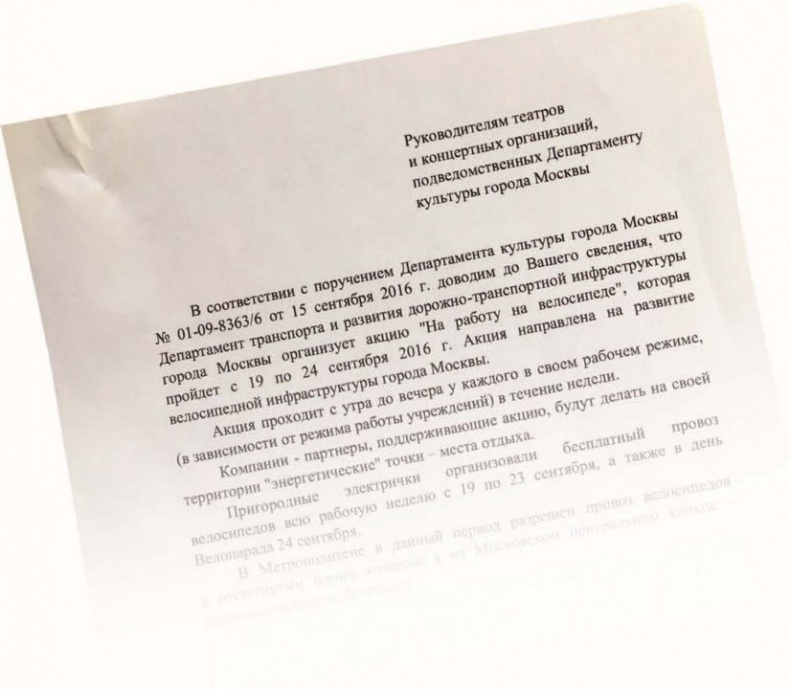 Иллюстрация к книге — Опережая некролог [i_006.jpg]