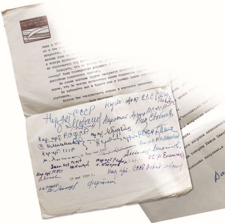 Иллюстрация к книге — Опережая некролог [i_009.jpg]