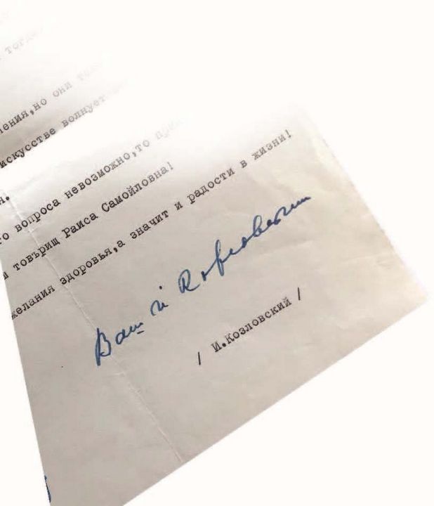 Иллюстрация к книге — Опережая некролог [i_010.jpg]