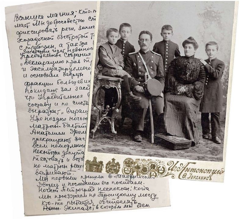 Иллюстрация к книге — Опережая некролог [i_012.jpg]