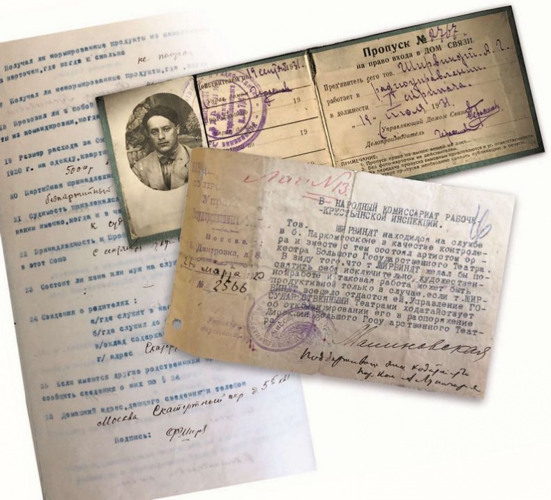 Иллюстрация к книге — Опережая некролог [i_013.jpg]