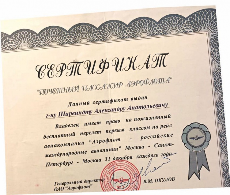 Иллюстрация к книге — Опережая некролог [i_029.jpg]