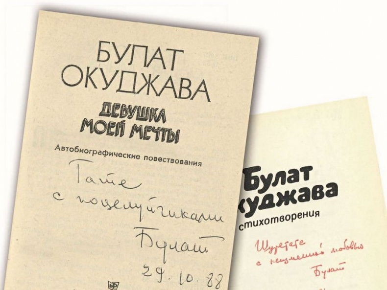 Иллюстрация к книге — Опережая некролог [i_037.jpg]