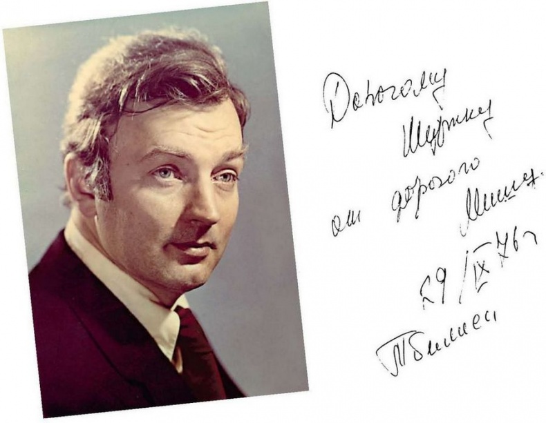 Иллюстрация к книге — Опережая некролог [i_046.jpg]